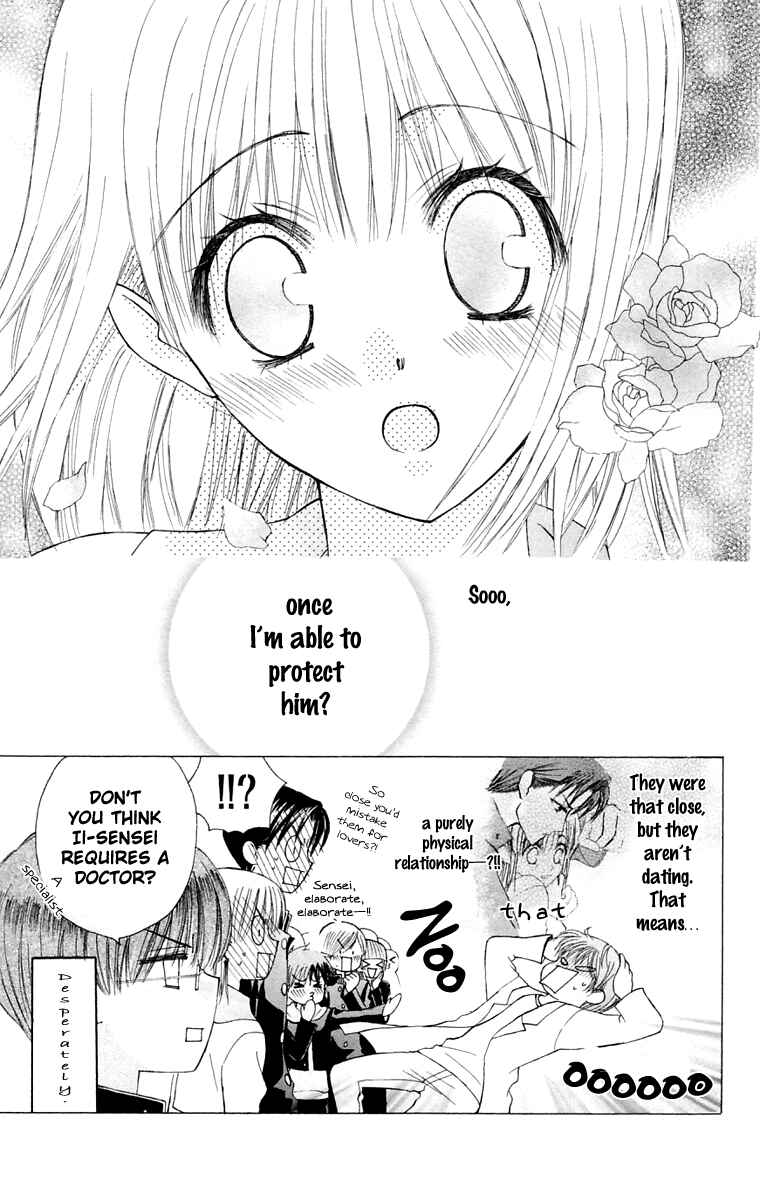 Page 35 Chapter 15 Aa! Itoshi no Banchou-sama