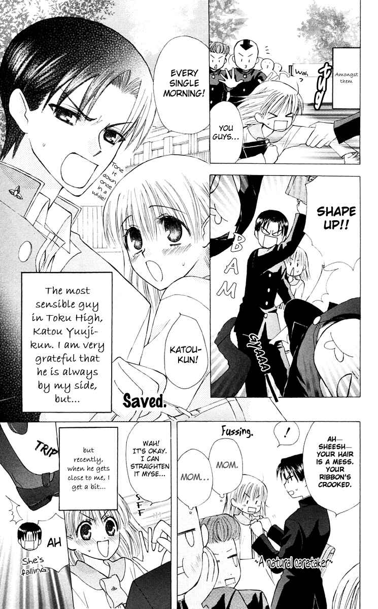 Page 9 Chapter 15 Aa! Itoshi no Banchou-sama