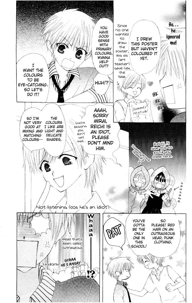Page 11 Chapter 14.5 Aa! Itoshi no Banchou-sama