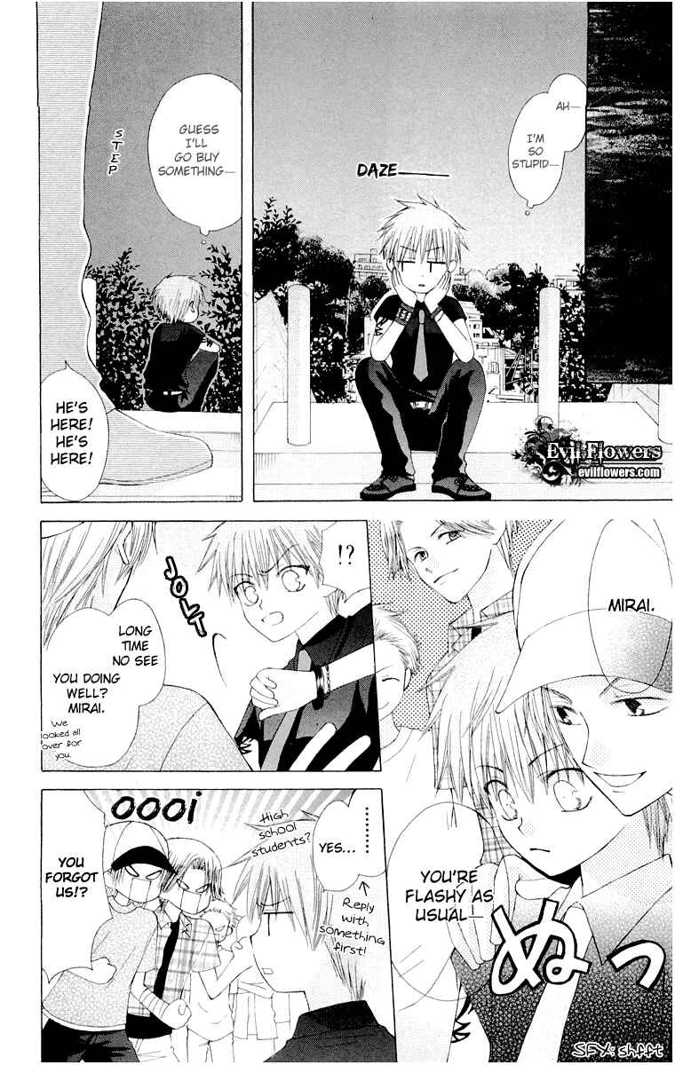 Page 18 Chapter 14.5 Aa! Itoshi no Banchou-sama