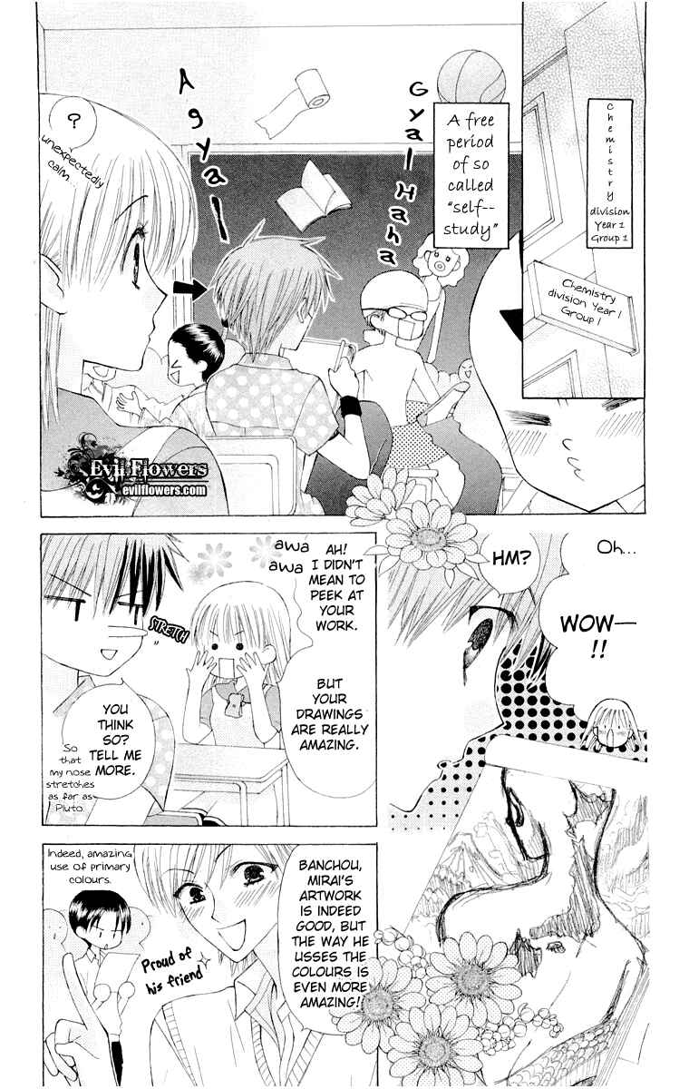Page 2 Chapter 14.5 Aa! Itoshi no Banchou-sama