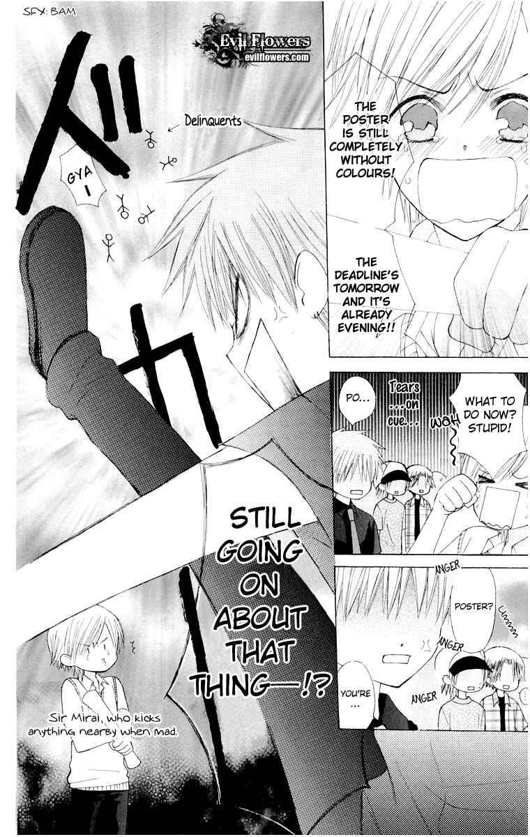 Page 20 Chapter 14.5 Aa! Itoshi no Banchou-sama