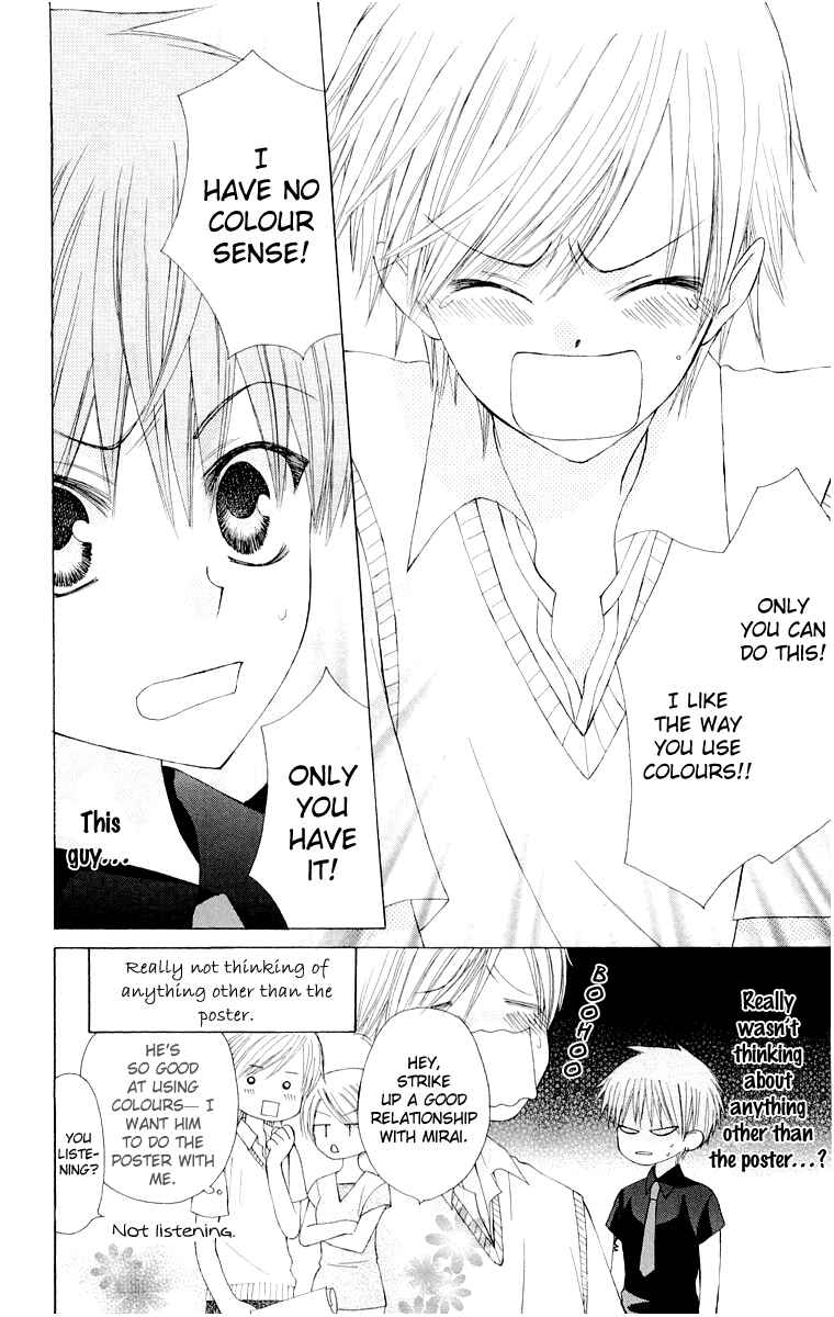 Page 22 Chapter 14.5 Aa! Itoshi no Banchou-sama