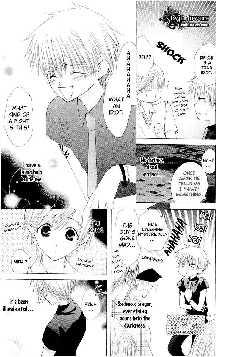 Page 23 Chapter 14.5 Aa! Itoshi no Banchou-sama