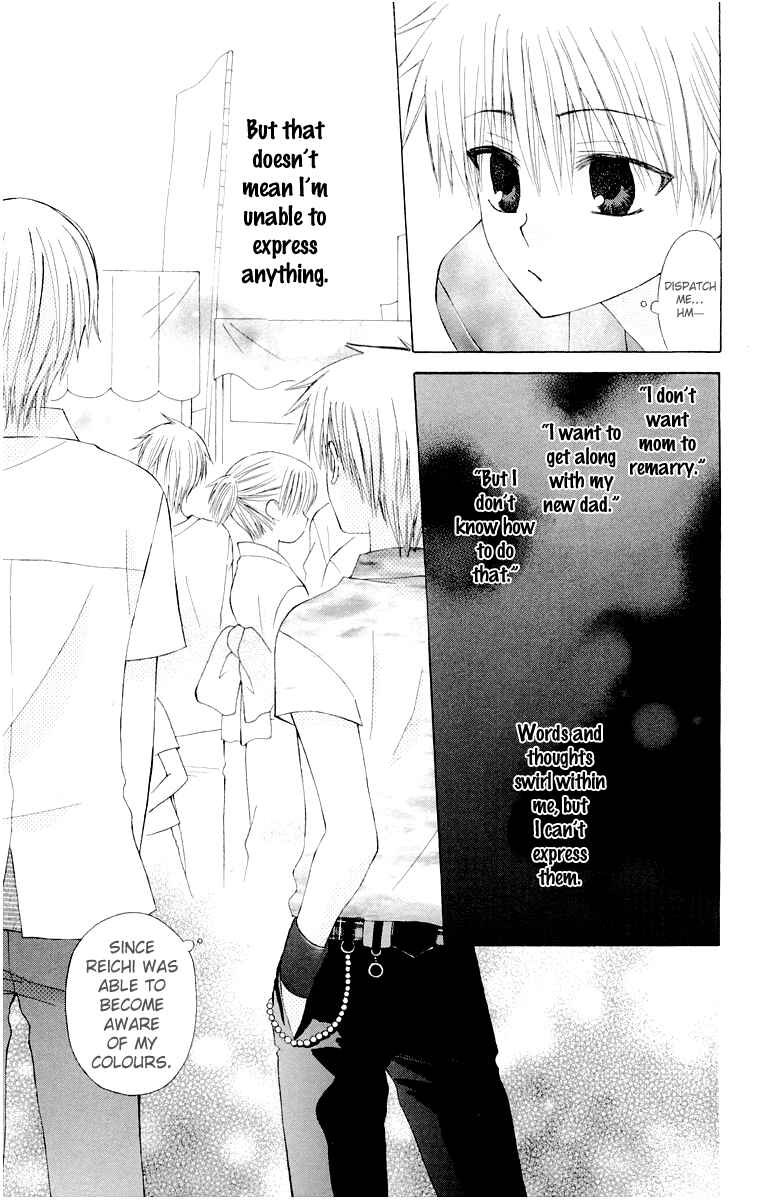 Page 25 Chapter 14.5 Aa! Itoshi no Banchou-sama