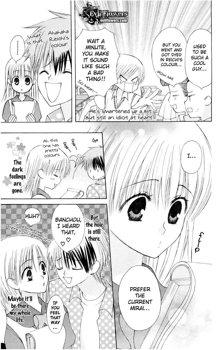 Page 29 Chapter 14.5 Aa! Itoshi no Banchou-sama