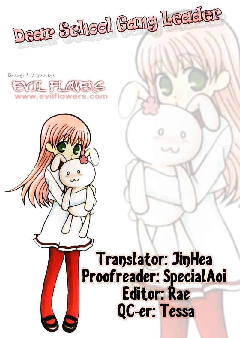 Page 31 Chapter 14.5 Aa! Itoshi no Banchou-sama