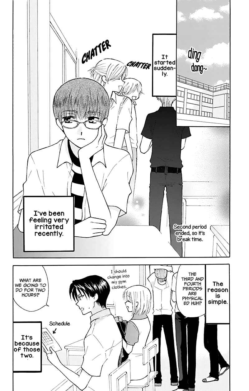 Page 10 Chapter 28 Aa! Itoshi no Banchou-sama