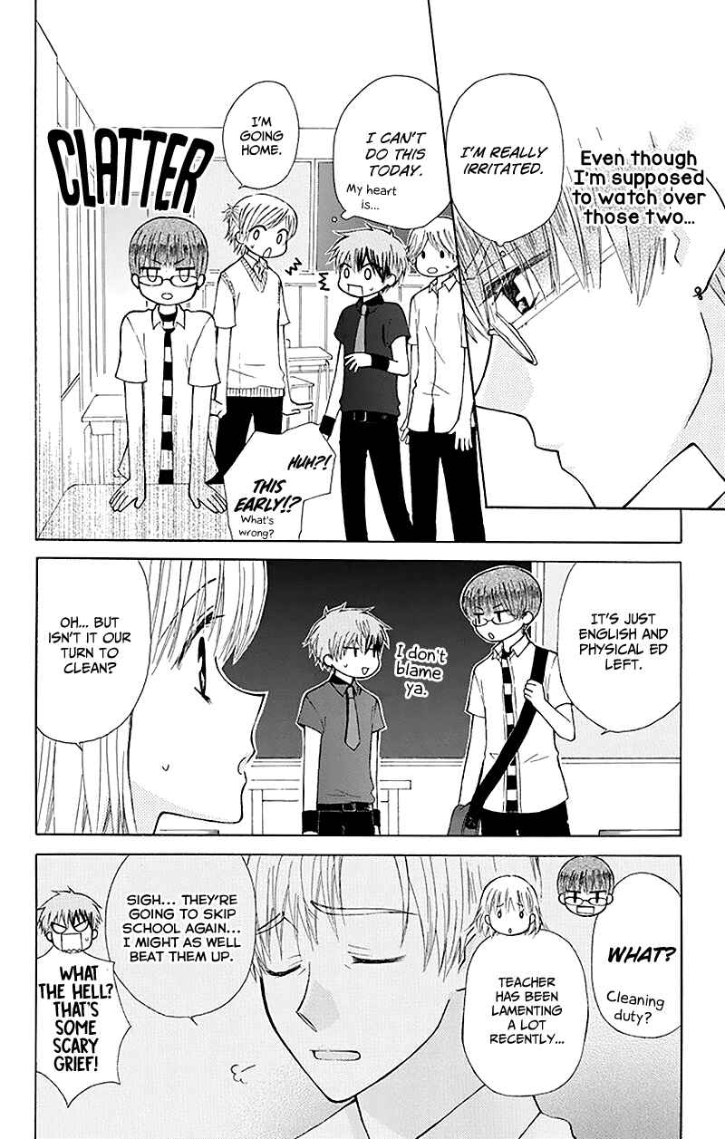 Page 12 Chapter 28 Aa! Itoshi no Banchou-sama