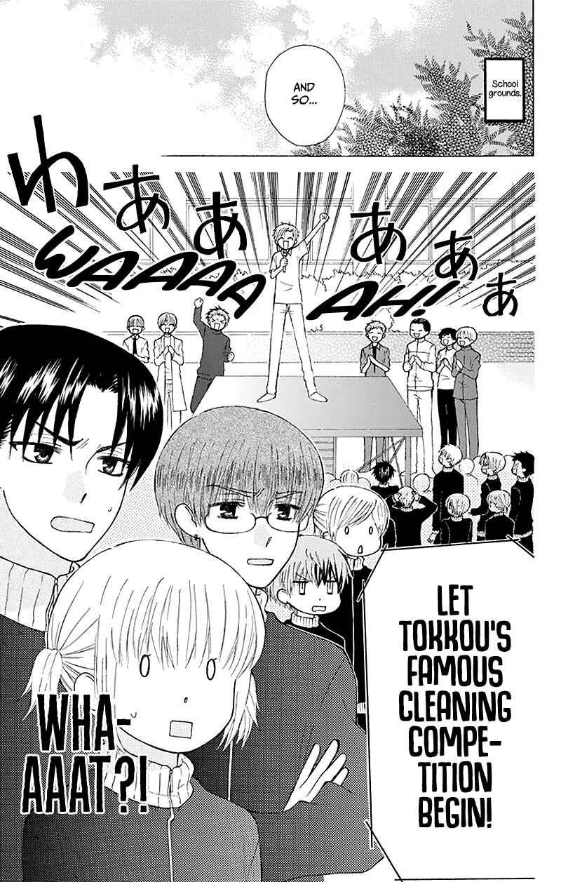 Page 15 Chapter 28 Aa! Itoshi no Banchou-sama