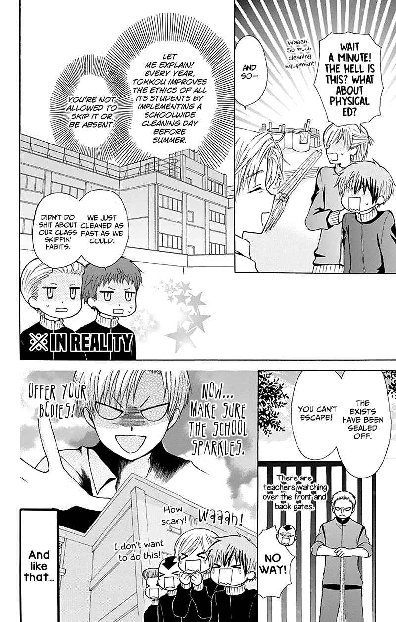 Page 16 Chapter 28 Aa! Itoshi no Banchou-sama