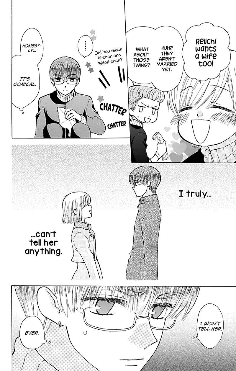 Page 20 Chapter 28 Aa! Itoshi no Banchou-sama