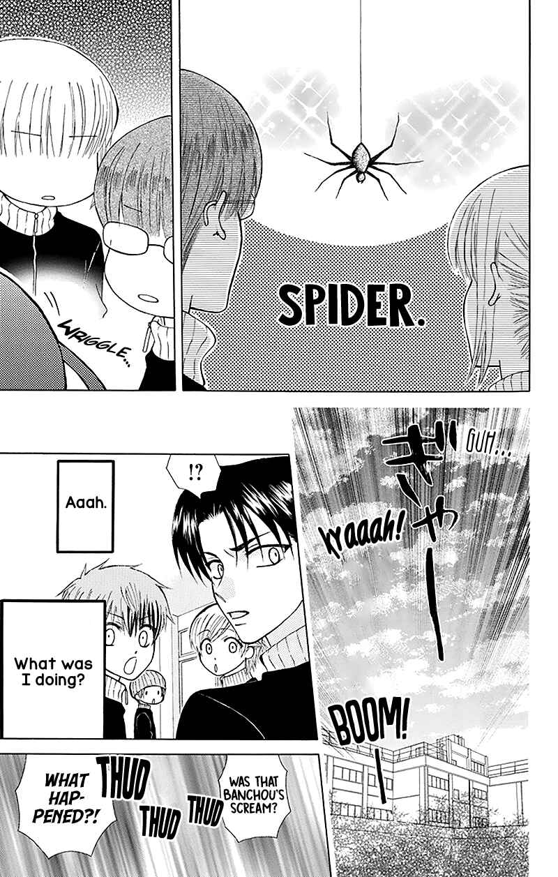 Page 32 Chapter 28 Aa! Itoshi no Banchou-sama