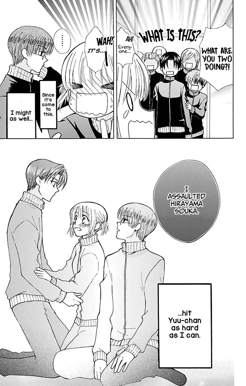 Page 34 Chapter 28 Aa! Itoshi no Banchou-sama
