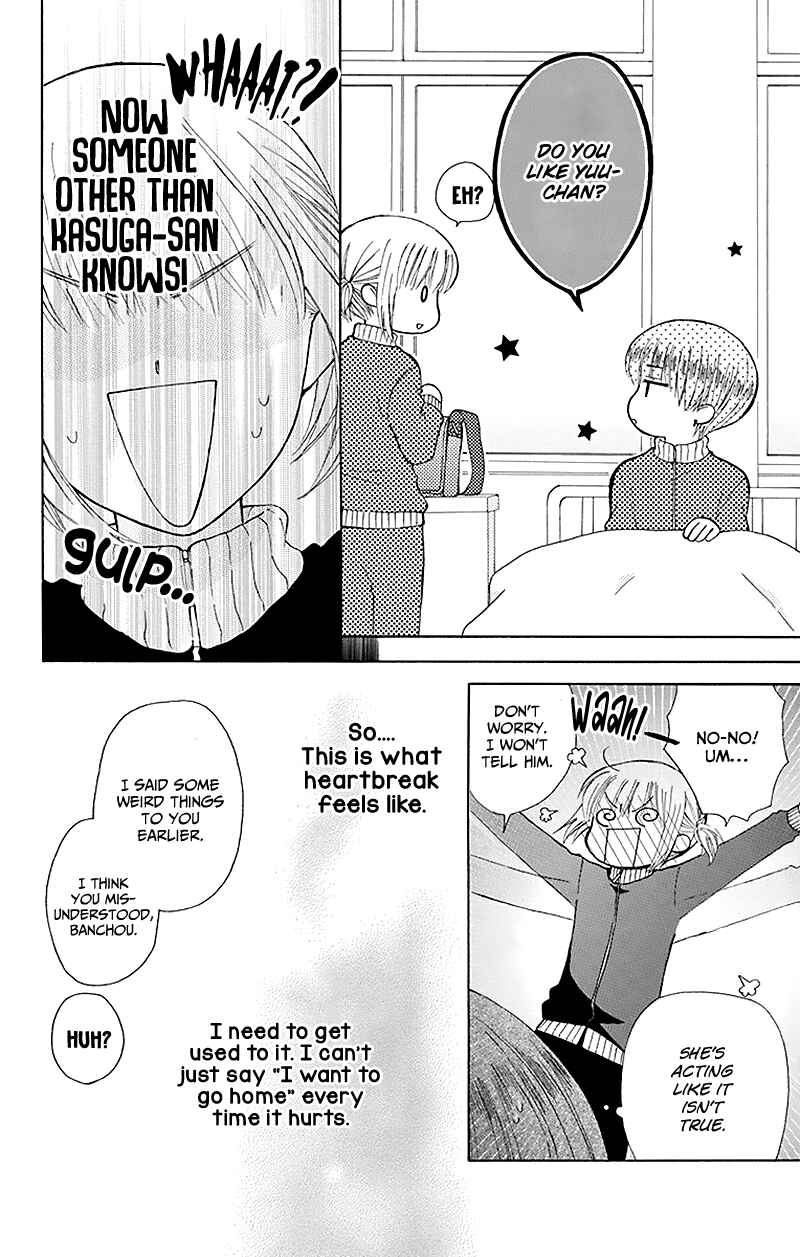 Page 41 Chapter 28 Aa! Itoshi no Banchou-sama