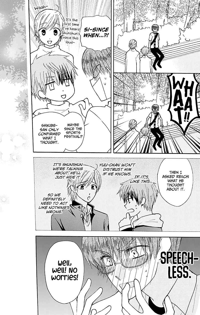 Page 47 Chapter 28 Aa! Itoshi no Banchou-sama