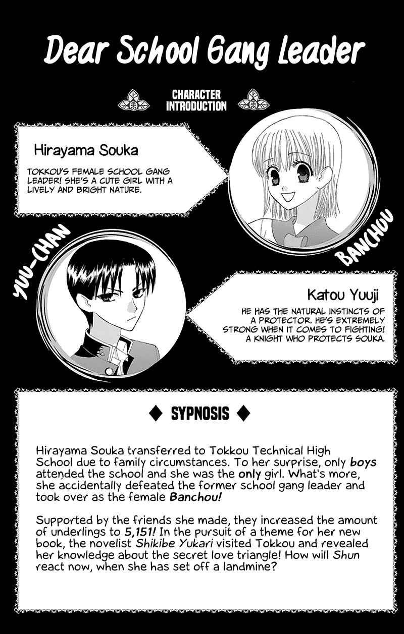 Page 6 Chapter 28 Aa! Itoshi no Banchou-sama