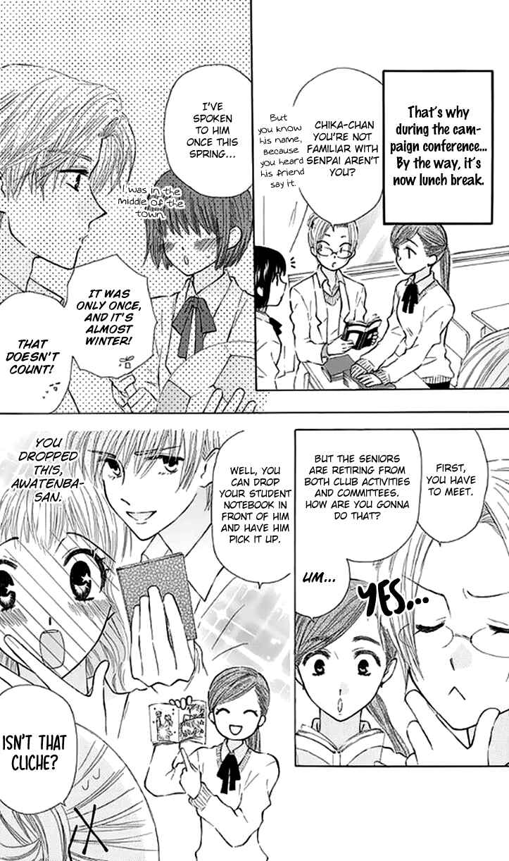 Page 11 Chapter 27.5 Aa! Itoshi no Banchou-sama