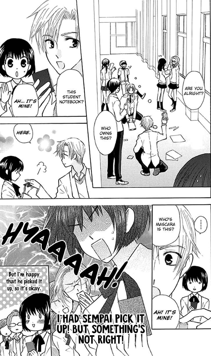 Page 16 Chapter 27.5 Aa! Itoshi no Banchou-sama