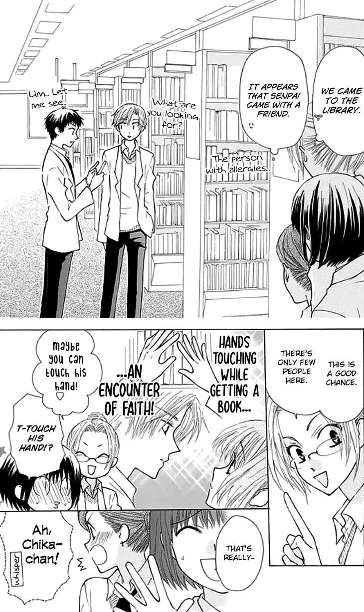 Page 18 Chapter 27.5 Aa! Itoshi no Banchou-sama