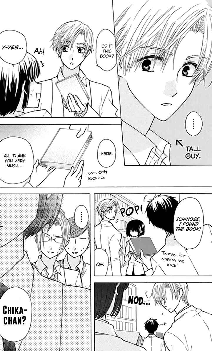 Page 20 Chapter 27.5 Aa! Itoshi no Banchou-sama