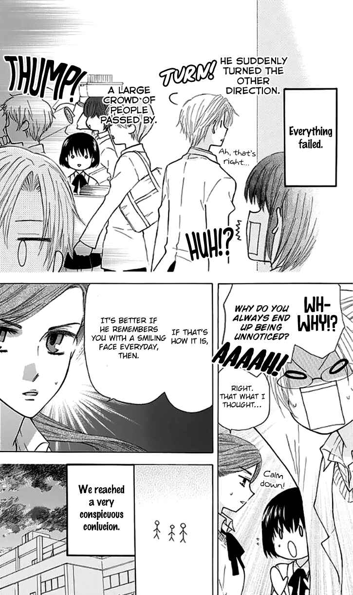 Page 22 Chapter 27.5 Aa! Itoshi no Banchou-sama