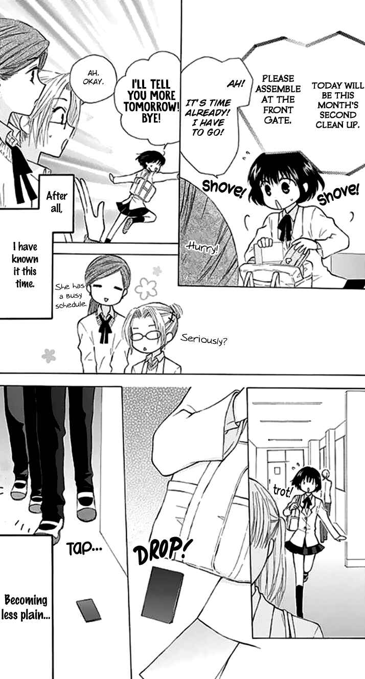Page 24 Chapter 27.5 Aa! Itoshi no Banchou-sama