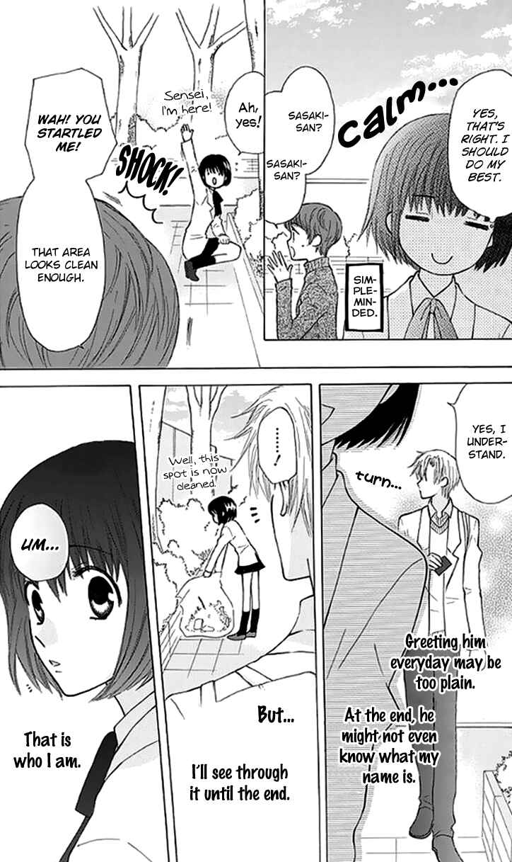 Page 30 Chapter 27.5 Aa! Itoshi no Banchou-sama