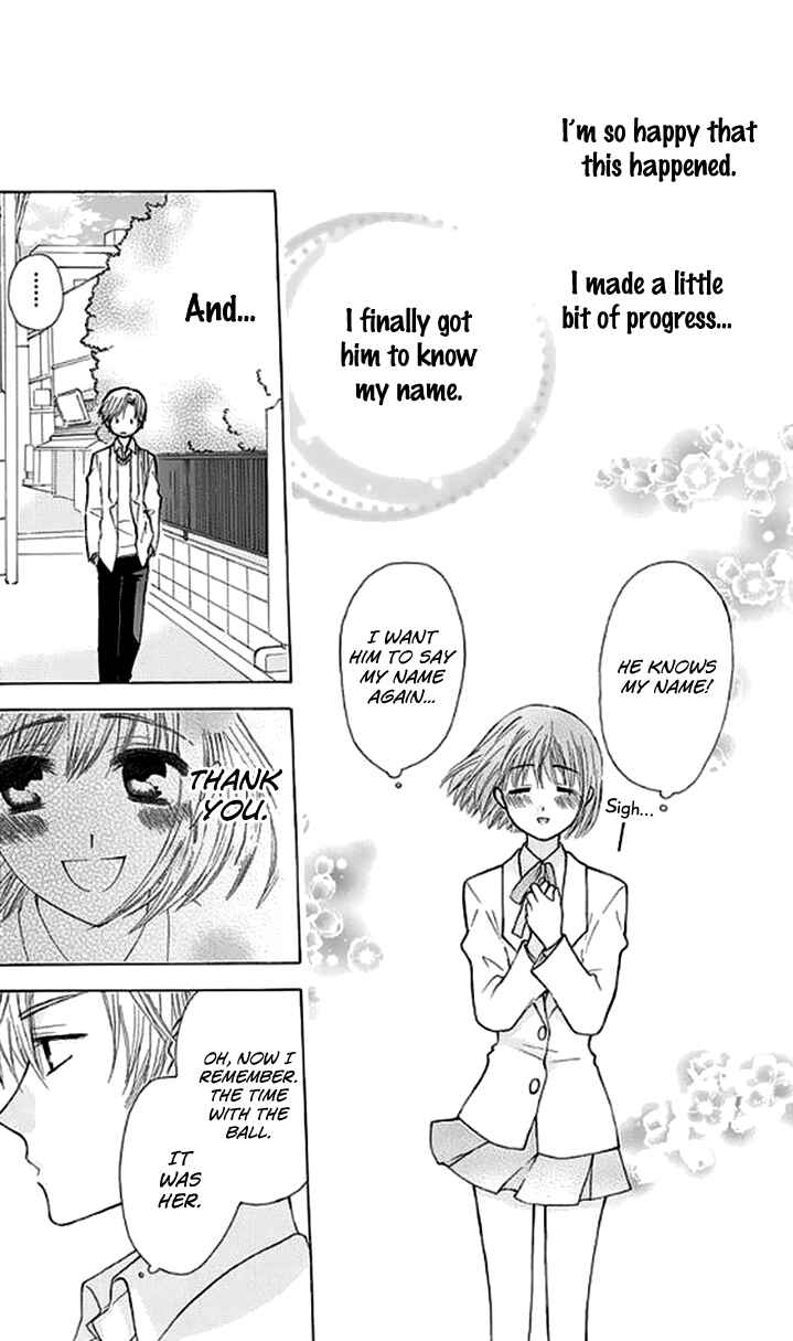 Page 36 Chapter 27.5 Aa! Itoshi no Banchou-sama