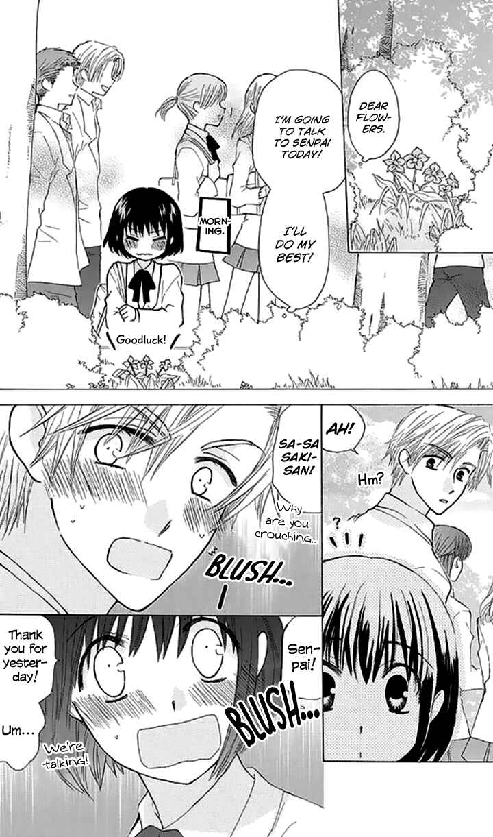 Page 38 Chapter 27.5 Aa! Itoshi no Banchou-sama