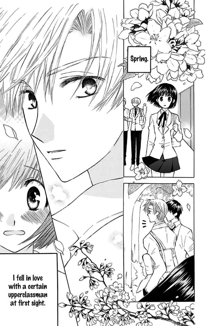 Page 4 Chapter 27.5 Aa! Itoshi no Banchou-sama