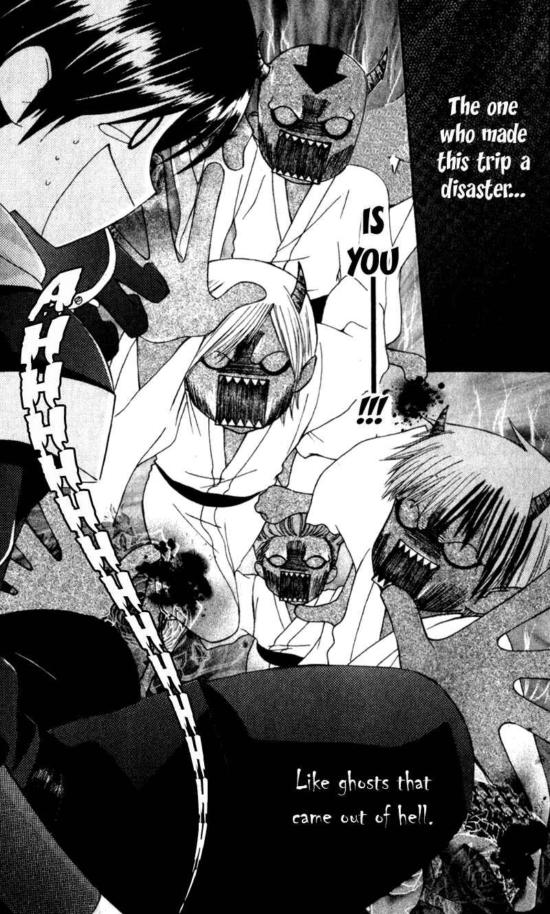 Page 24 Chapter 10 Aa! Itoshi no Banchou-sama