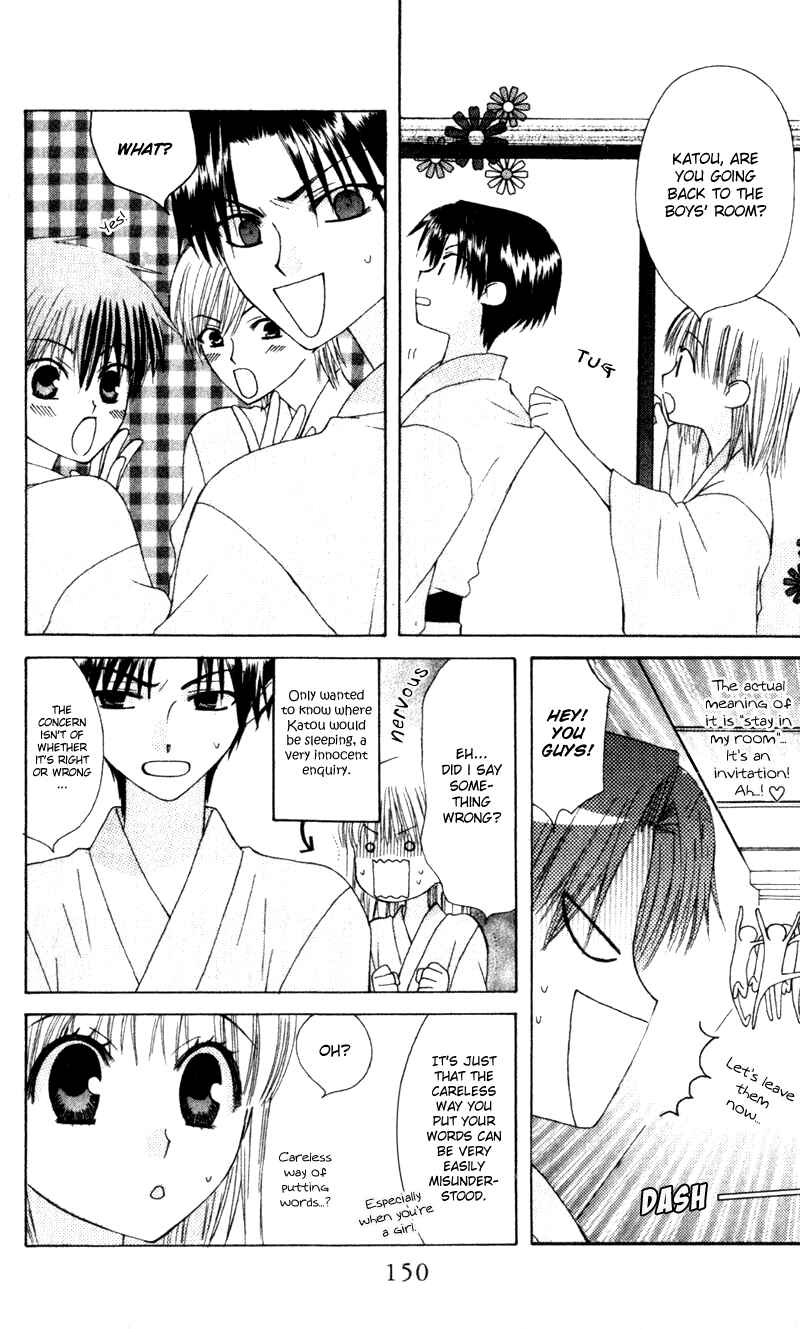 Page 27 Chapter 10 Aa! Itoshi no Banchou-sama