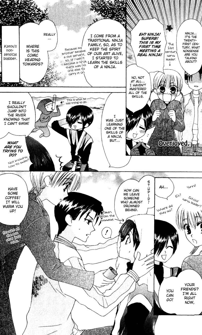 Page 5 Chapter 10 Aa! Itoshi no Banchou-sama