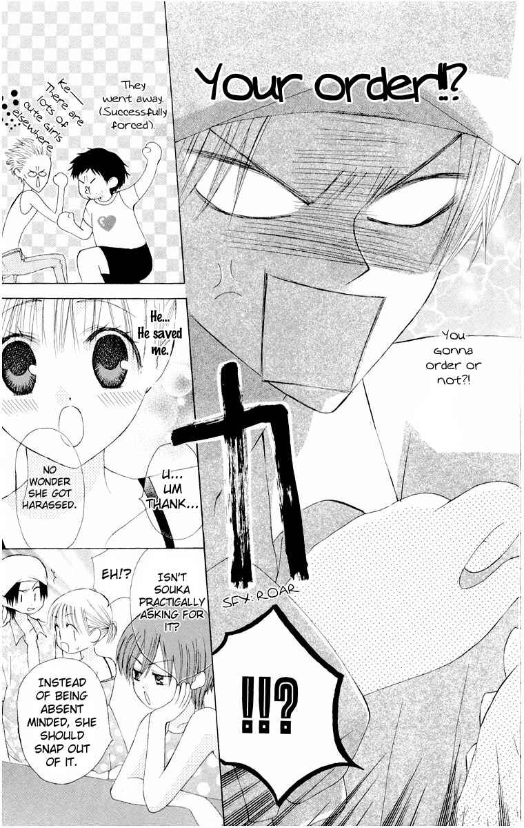 Page 13 Chapter 13 Aa! Itoshi no Banchou-sama