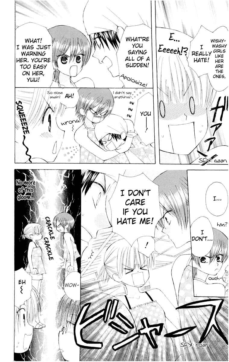 Page 14 Chapter 13 Aa! Itoshi no Banchou-sama