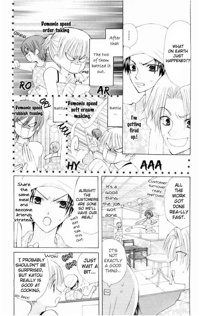 Page 15 Chapter 13 Aa! Itoshi no Banchou-sama