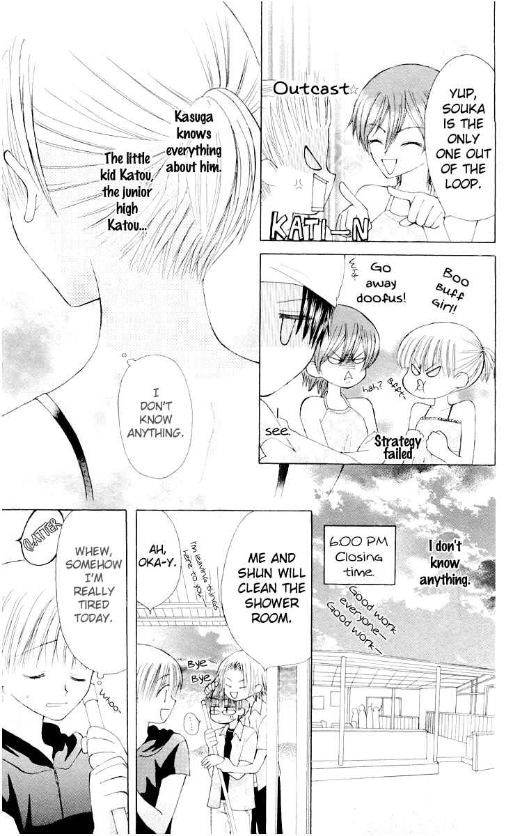 Page 17 Chapter 13 Aa! Itoshi no Banchou-sama