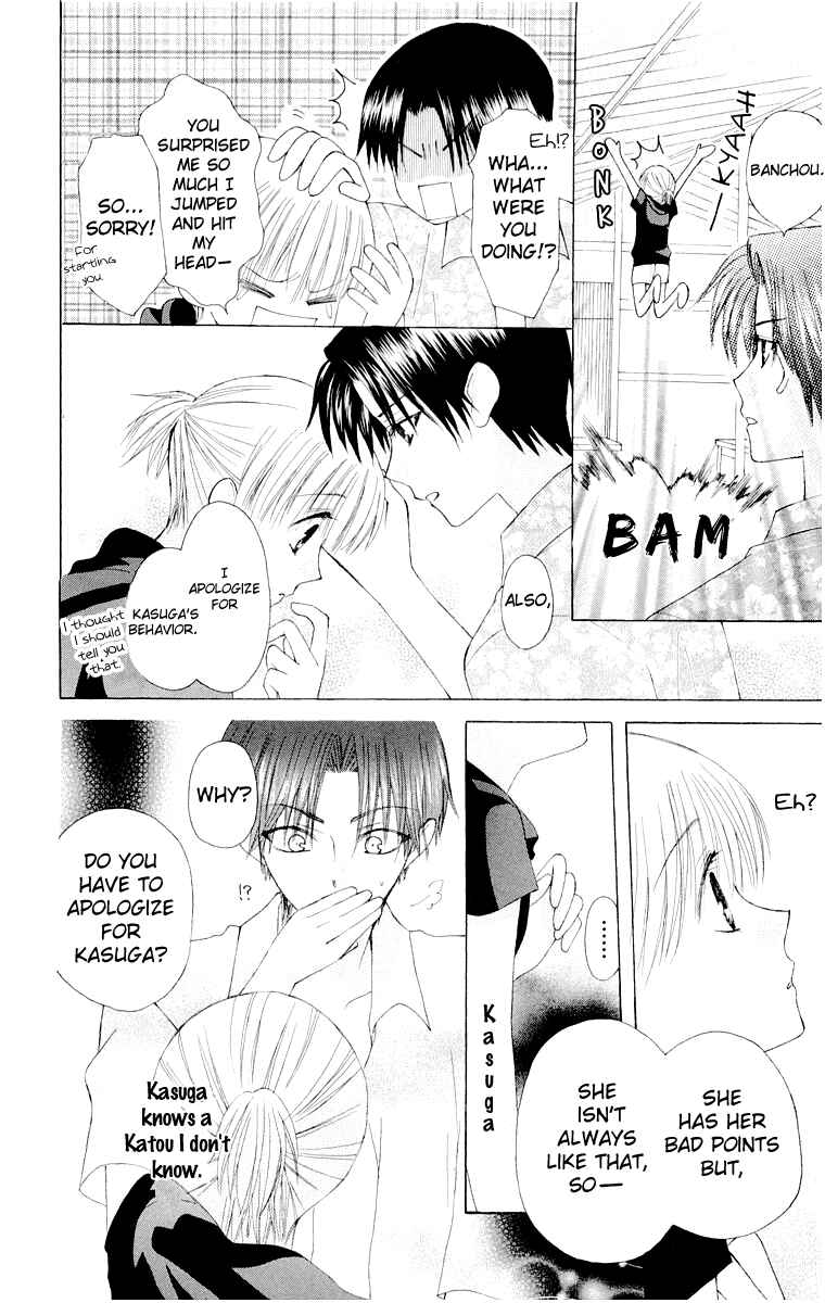 Page 18 Chapter 13 Aa! Itoshi no Banchou-sama