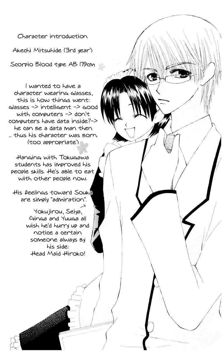 Page 2 Chapter 13 Aa! Itoshi no Banchou-sama