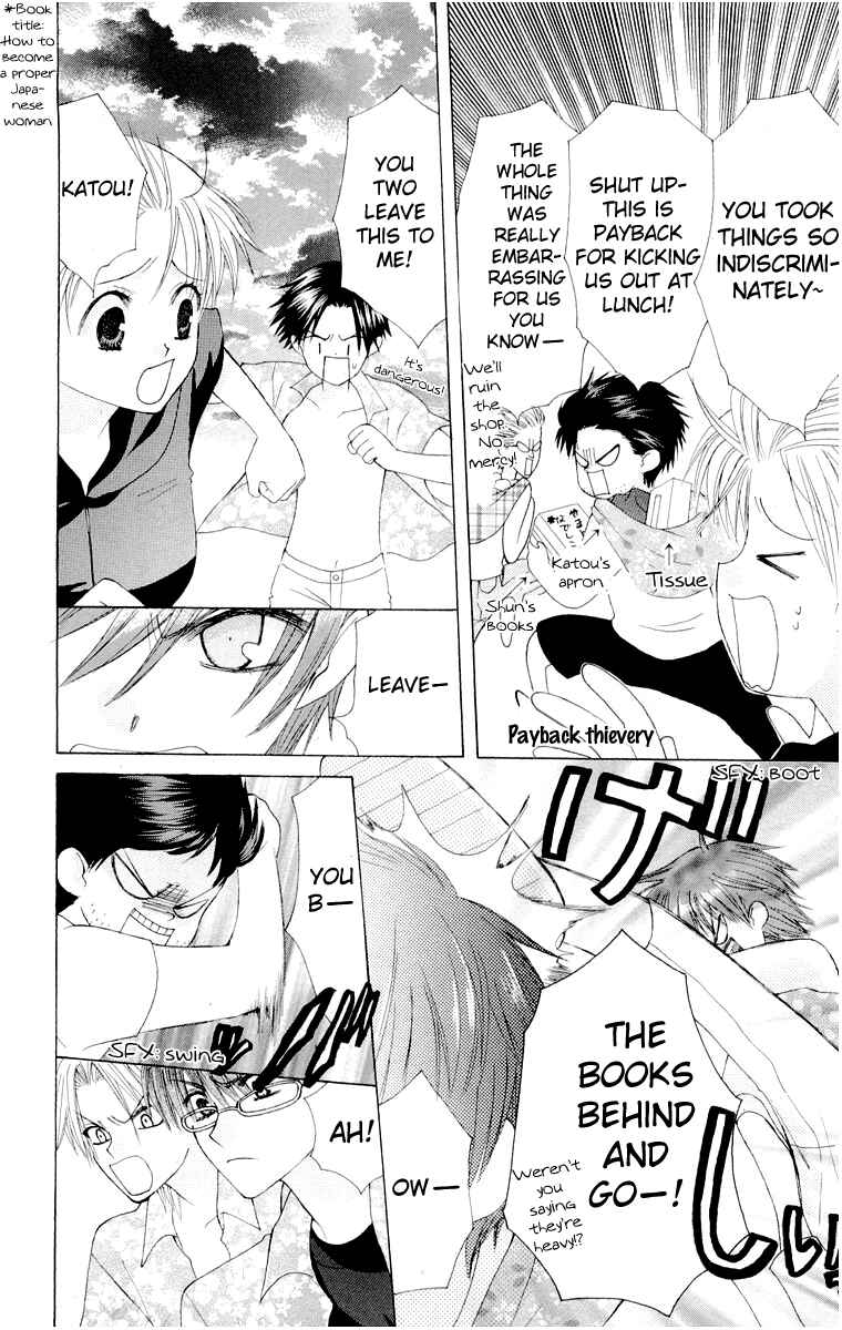 Page 22 Chapter 13 Aa! Itoshi no Banchou-sama