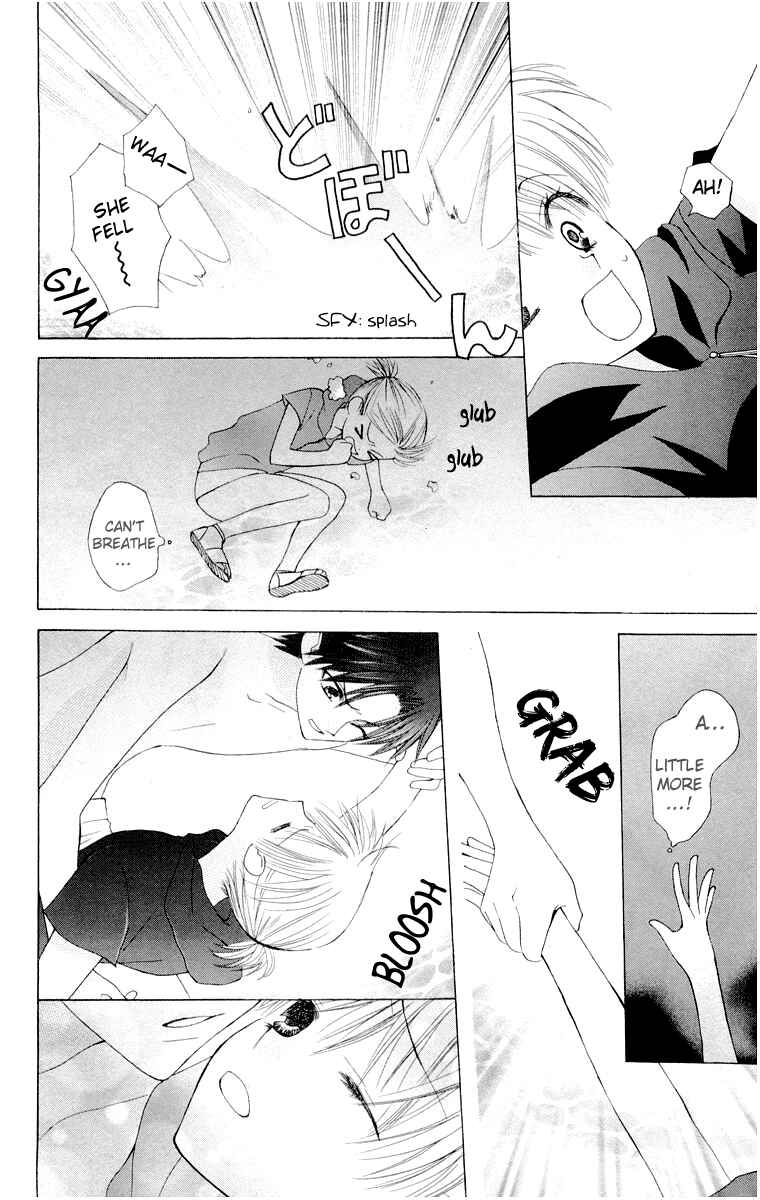 Page 24 Chapter 13 Aa! Itoshi no Banchou-sama