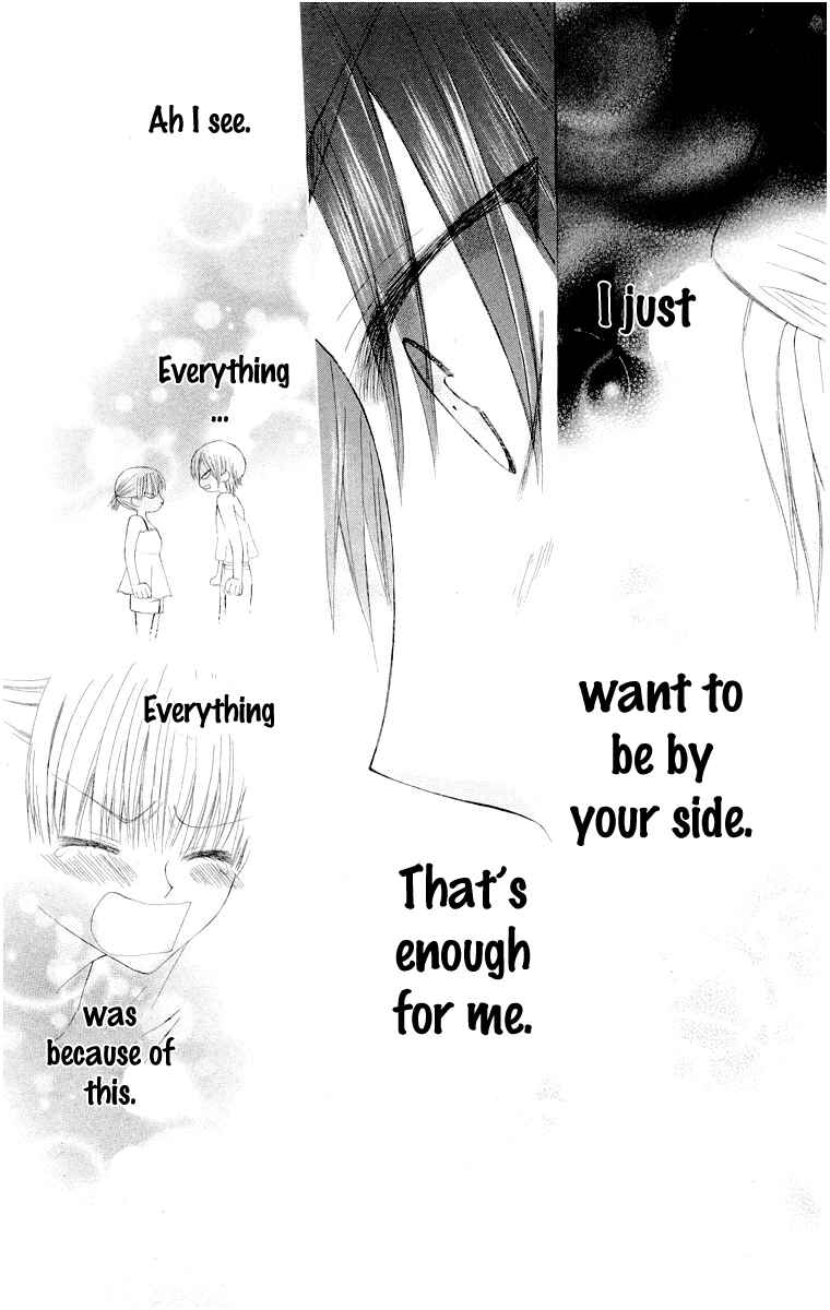 Page 28 Chapter 13 Aa! Itoshi no Banchou-sama