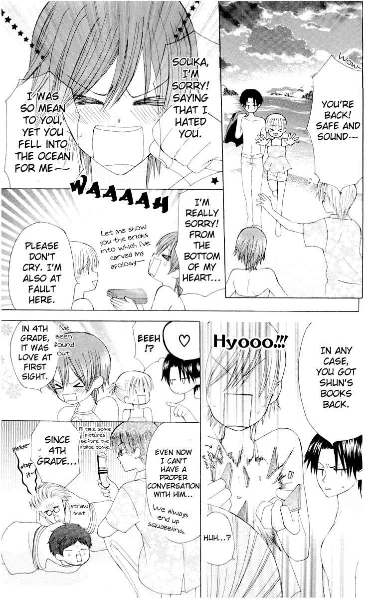 Page 30 Chapter 13 Aa! Itoshi no Banchou-sama