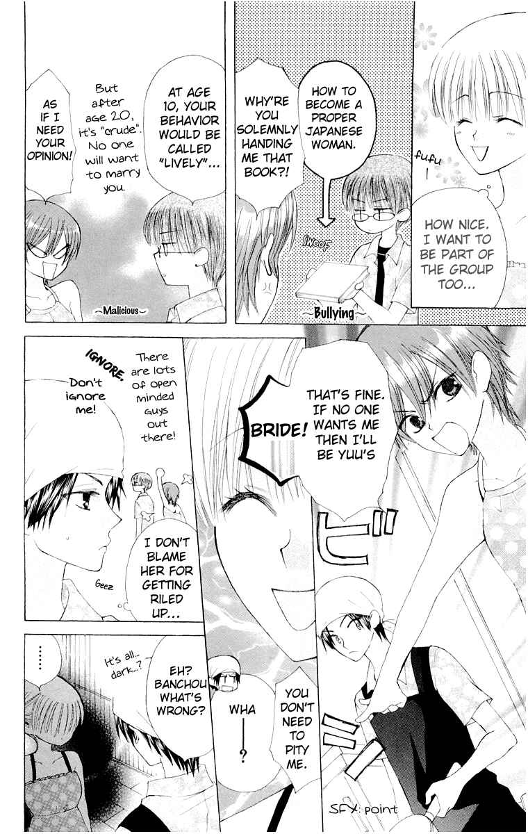 Page 8 Chapter 13 Aa! Itoshi no Banchou-sama