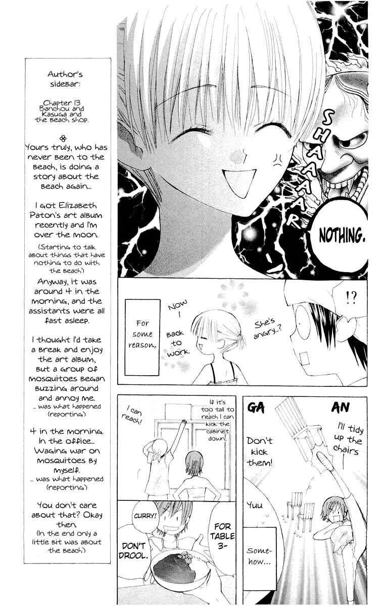 Page 9 Chapter 13 Aa! Itoshi no Banchou-sama