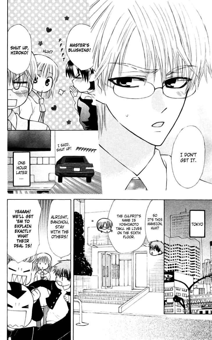 Page 10 Chapter 21 Aa! Itoshi no Banchou-sama