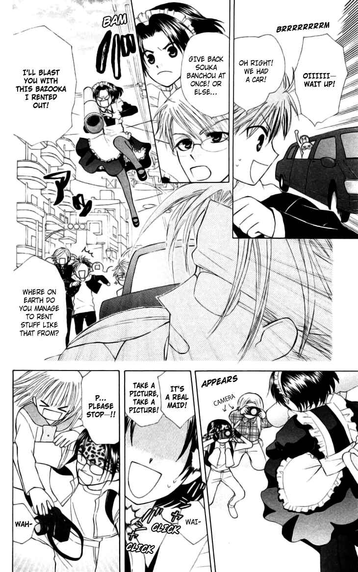 Page 17 Chapter 21 Aa! Itoshi no Banchou-sama