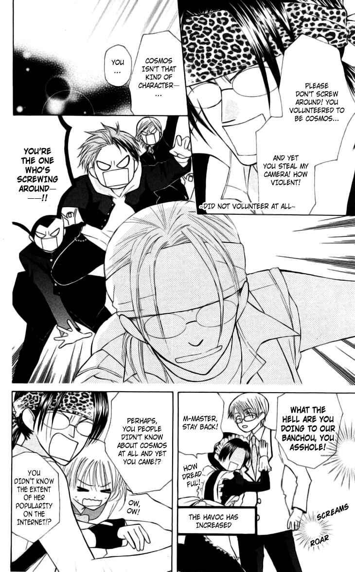 Page 19 Chapter 21 Aa! Itoshi no Banchou-sama