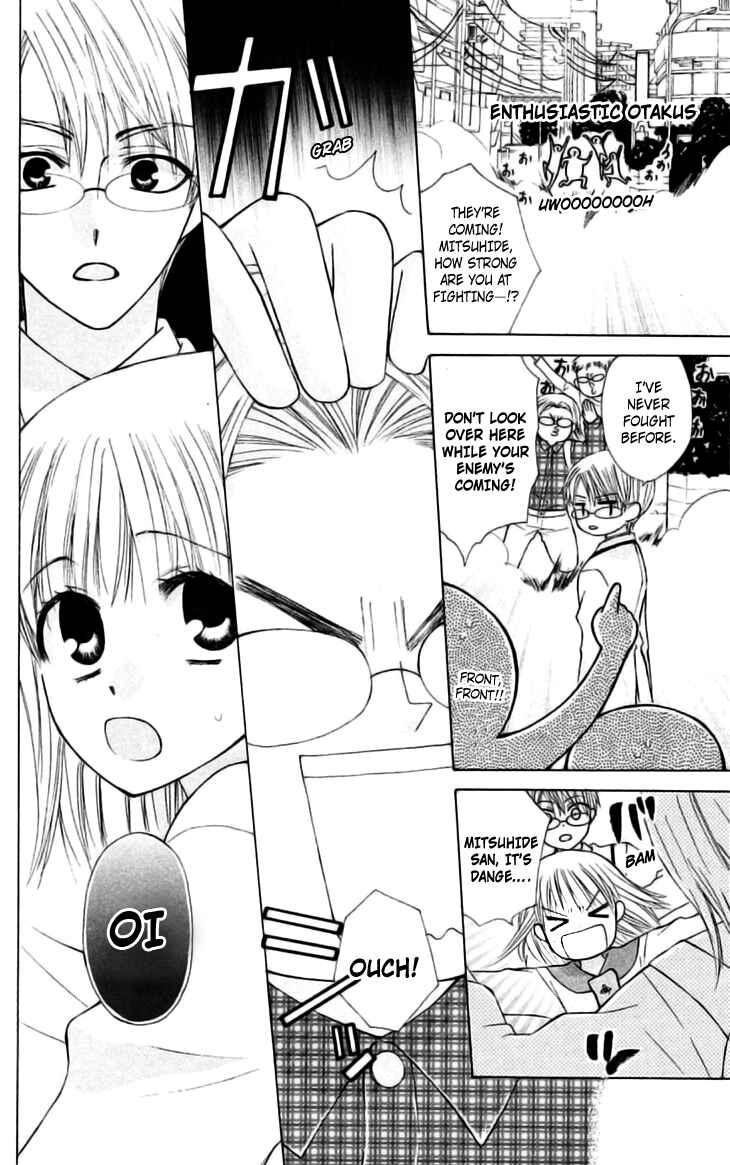 Page 23 Chapter 21 Aa! Itoshi no Banchou-sama
